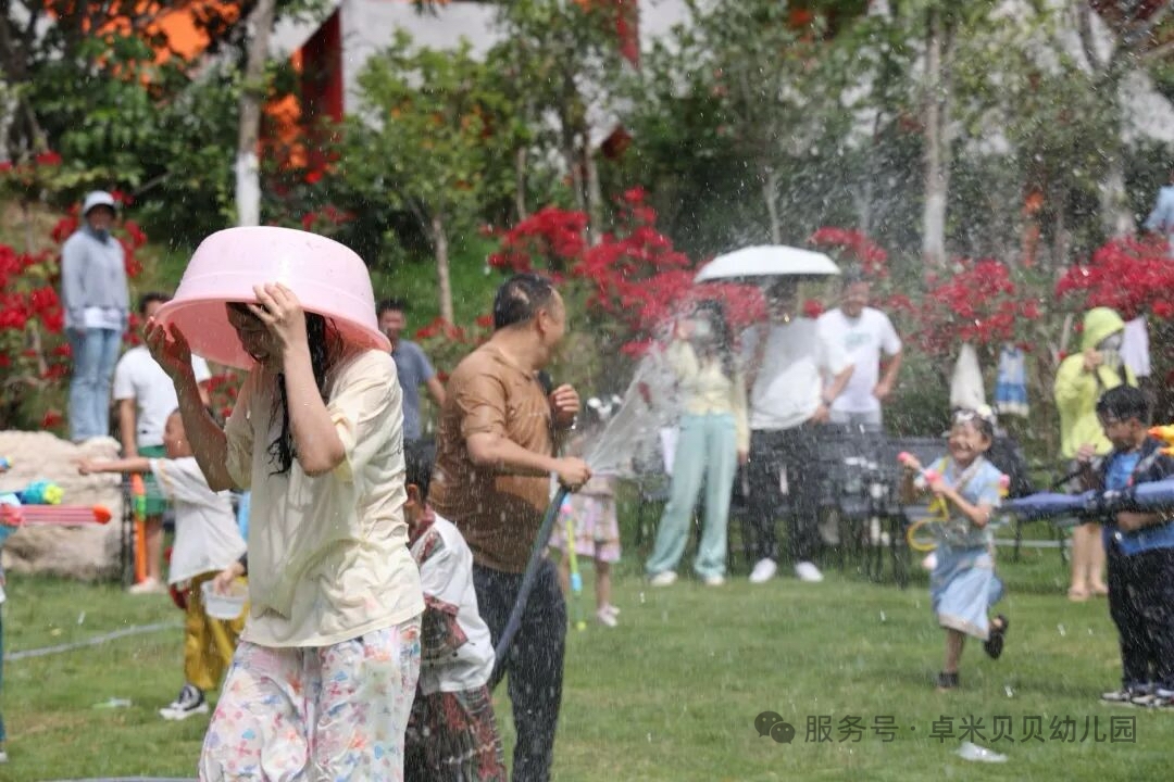 亲子运动会