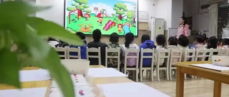 招生