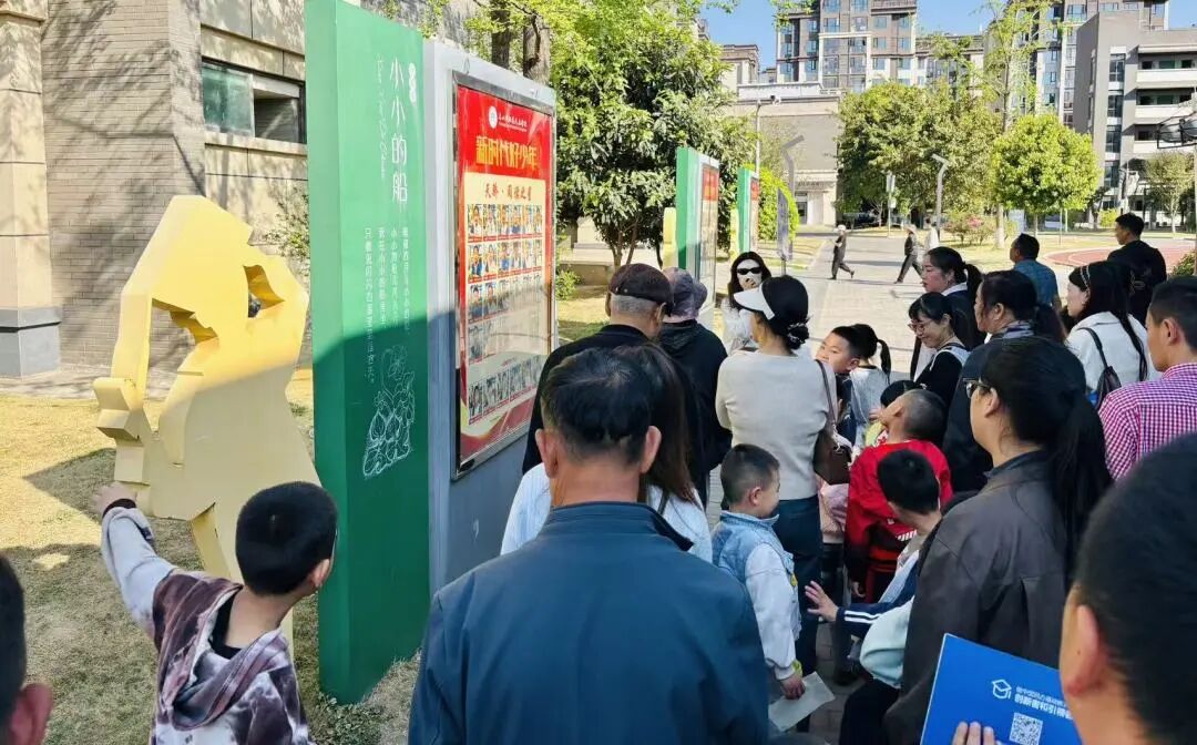 参观小学操场