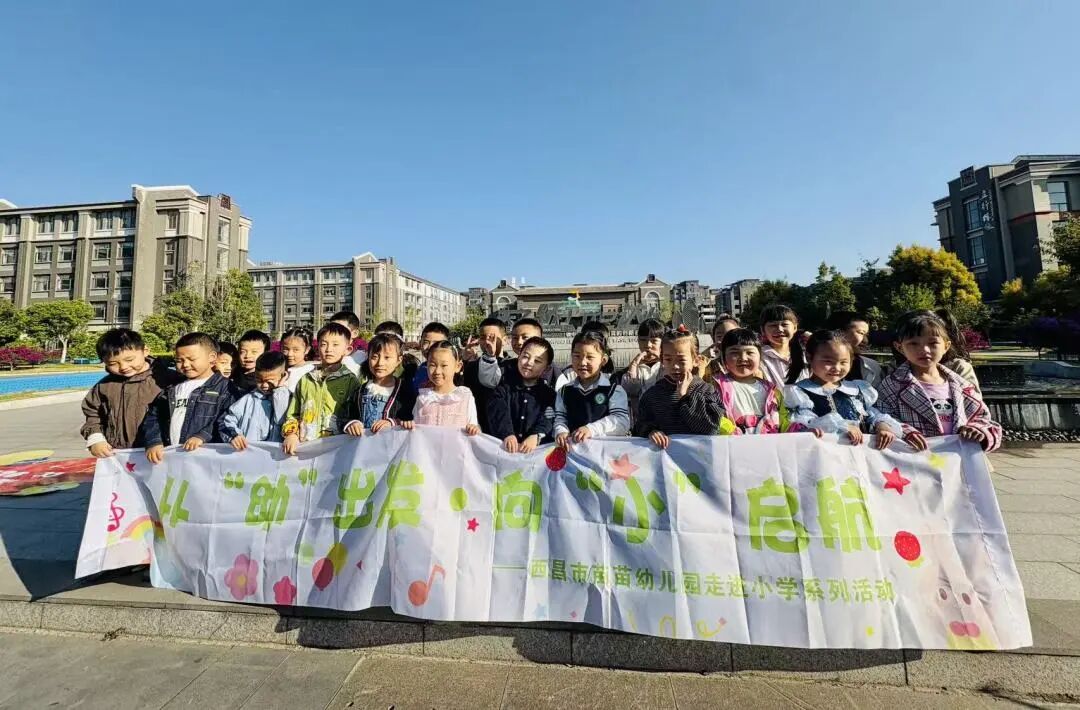 参观小学教学楼